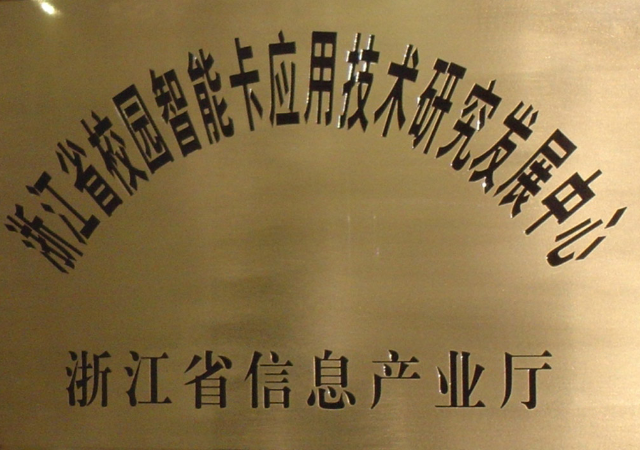 正元