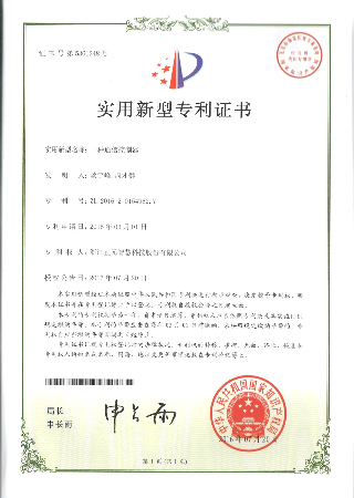 正元