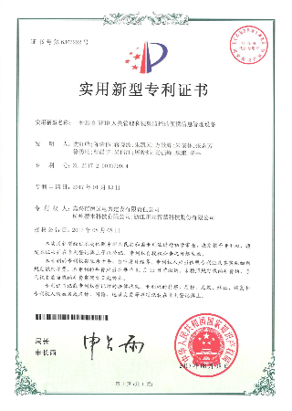 正元