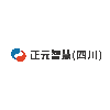 正元