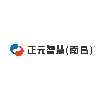 正元
