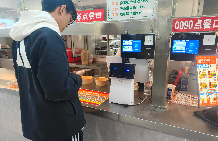 正元