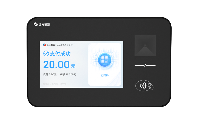 正元
