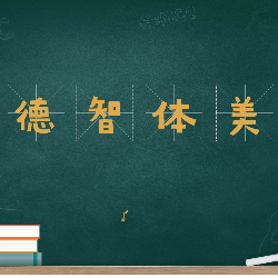 正元