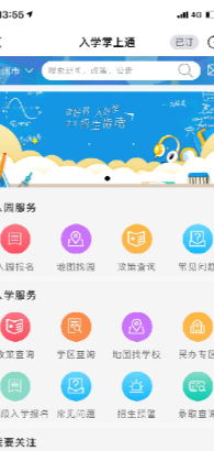 正元