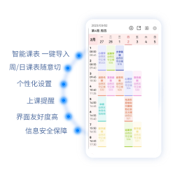 正元