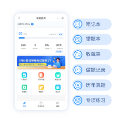 正元