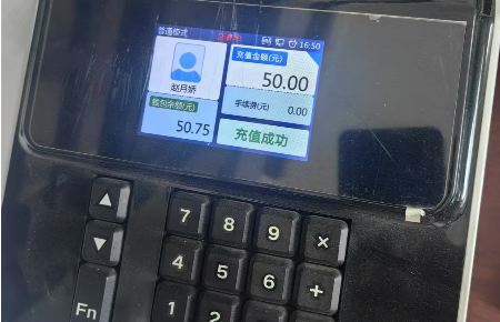 正元
